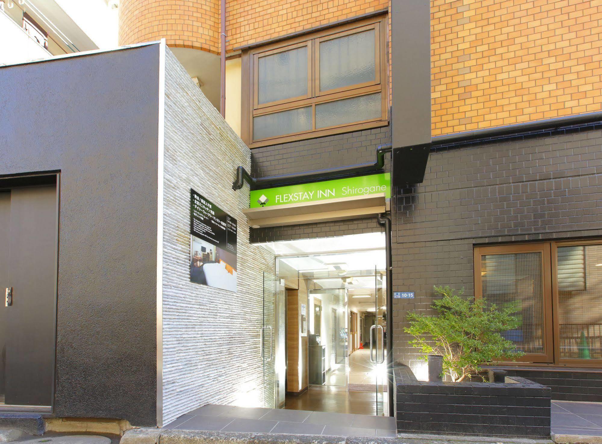 Flexstay Inn Shirogane Tokio Zewnętrze zdjęcie