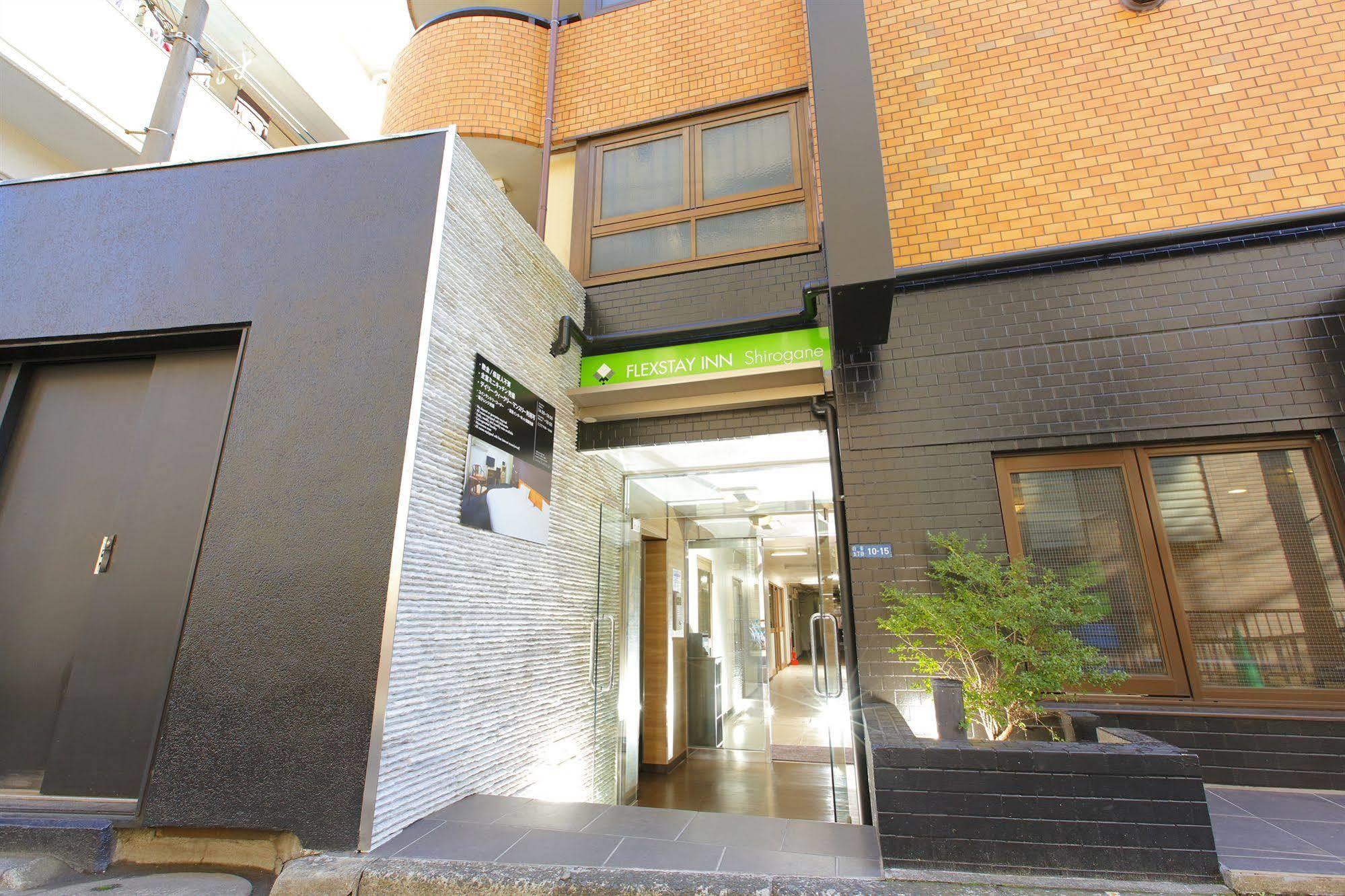 Flexstay Inn Shirogane Tokio Zewnętrze zdjęcie